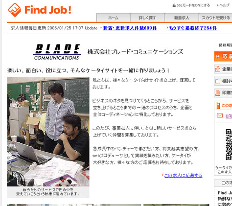 Find job!